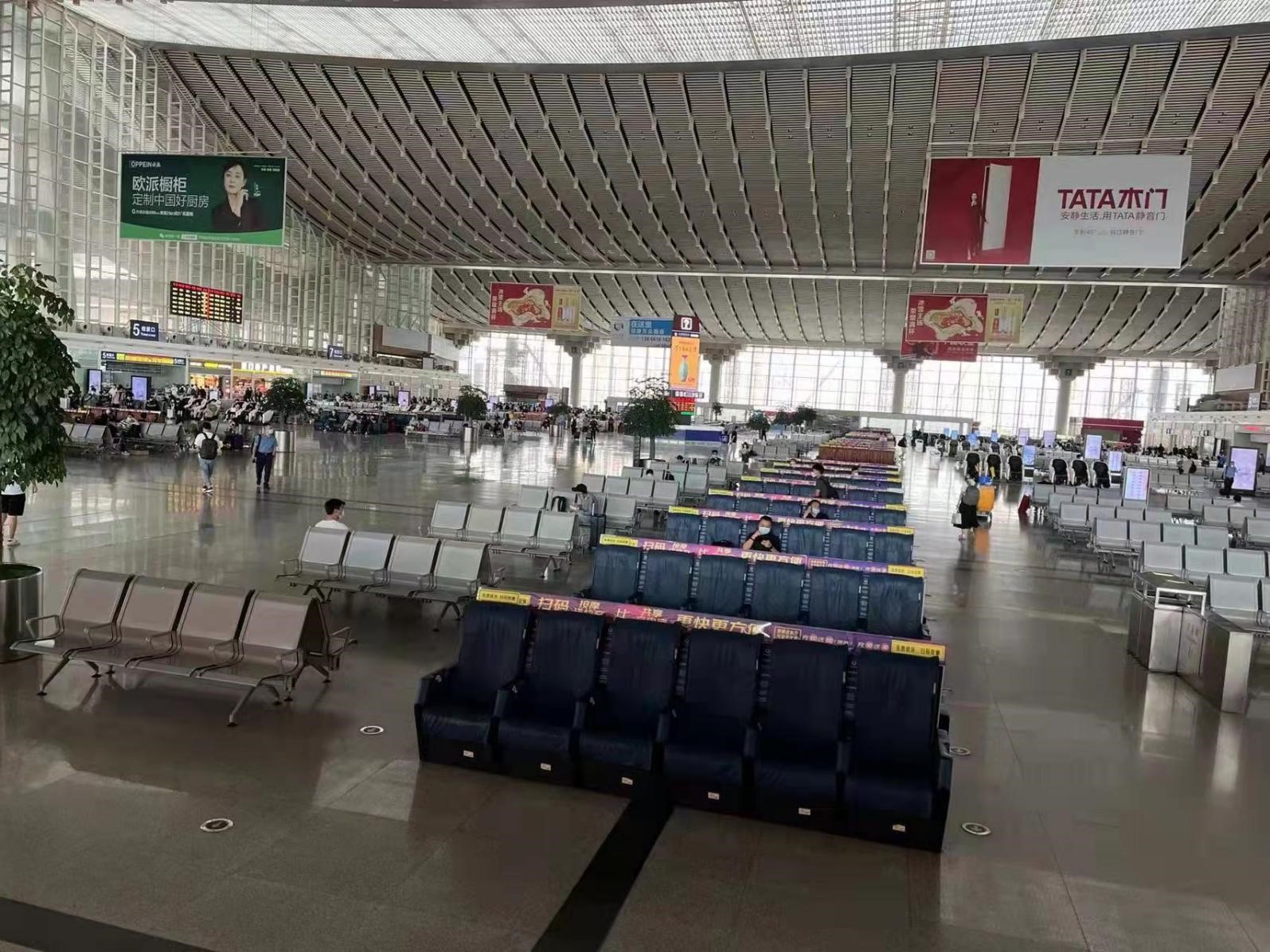 金融行业CRM软件系统